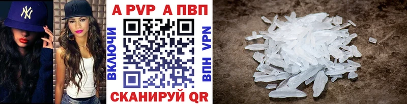 как найти наркотики  blacksprut сайт  APVP Соль  Дубовка 