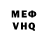 Амфетамин VHQ CALISKAN ELLER
