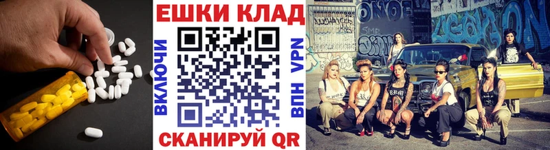 Экстази 300 mg omg ссылки Дубовка