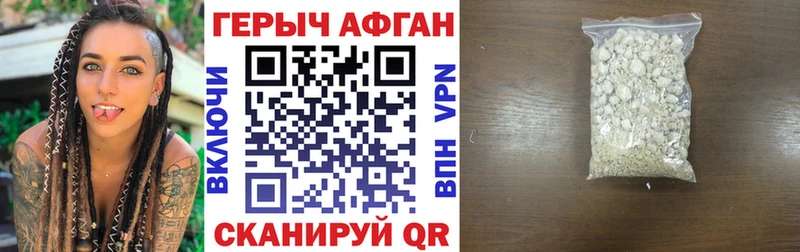 дарнет шоп Дубовка ГЕРОИН Heroin