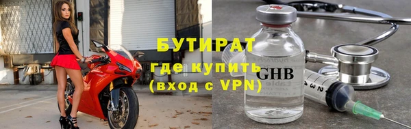 марки nbome Нязепетровск