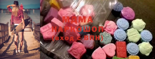 спиды Горнозаводск
