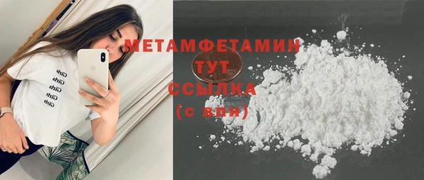сатива Гусев