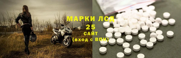 спиды Горнозаводск