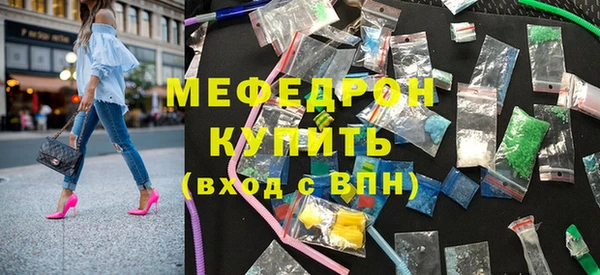 mix Гусь-Хрустальный
