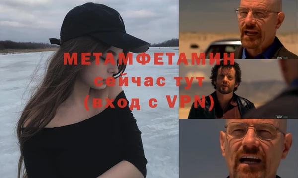 сатива Гусев