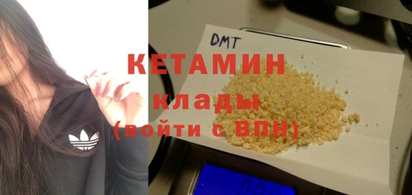 ALPHA PVP Алагир