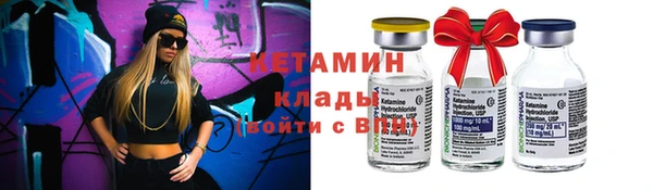марки nbome Горняк