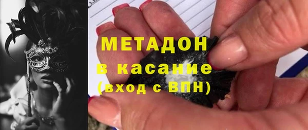 mix Гусиноозёрск