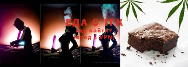 сатива Гусев