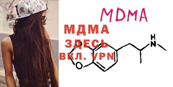 mix Гусиноозёрск