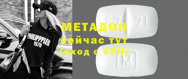 mix Гусиноозёрск