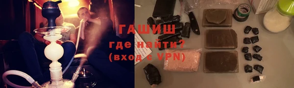 mix Гусиноозёрск