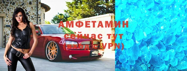 спиды Горнозаводск