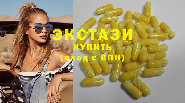 спиды Горнозаводск
