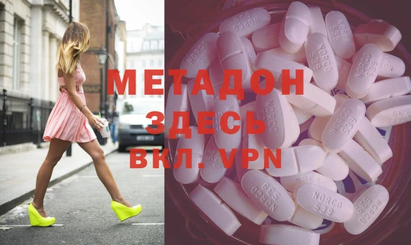 mix Гусь-Хрустальный