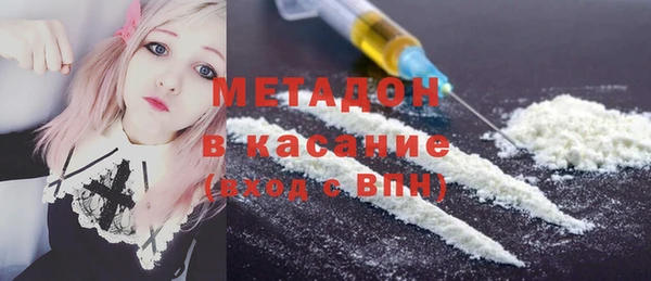 марки nbome Горняк
