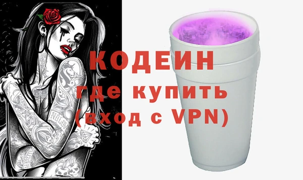 прущие крисы Аксай