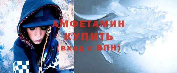 спиды Горнозаводск