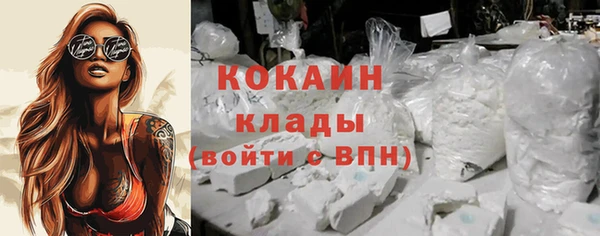 mix Гусиноозёрск