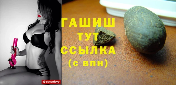 mix Гусиноозёрск