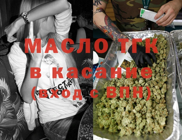 марки nbome Горняк