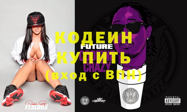 сатива Гусев