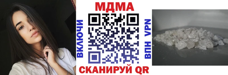 MDMA молли  Дубовка 