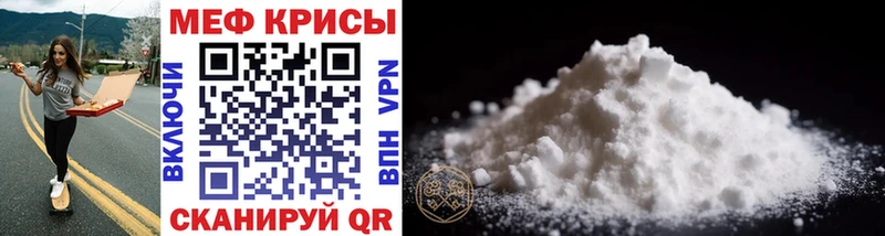 Мефедрон 4 MMC магазин продажи Дубовка
