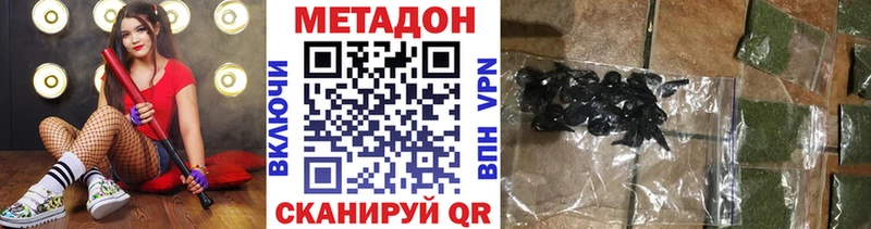hydra сайт  наркошоп  Дубовка  МЕТАДОН кристалл 