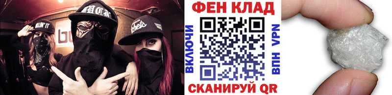 МЕТАМФЕТАМИН кристалл  где найти наркотики  кракен tor  Дубовка 
