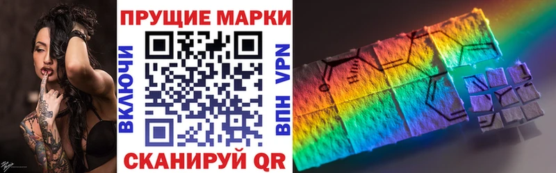 как найти   Дубовка  Марки NBOMe 1,8мг 